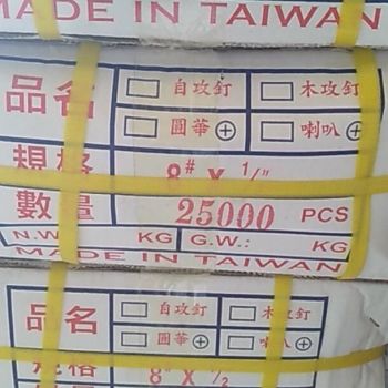 Vít tự khoan sắt đầu dù, chìm